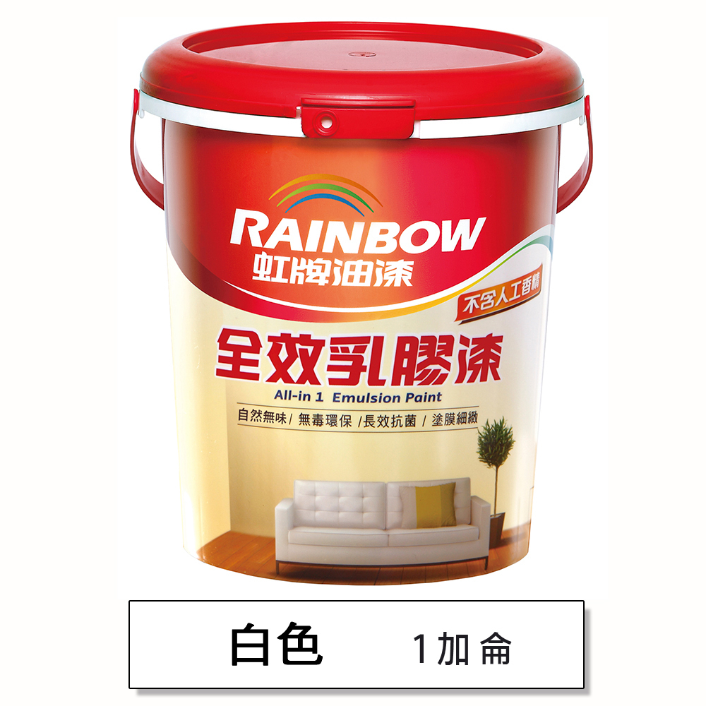 【特力屋】虹牌 彩虹屋 全效乳膠漆 百合白 1L 歷史價格詳細信息