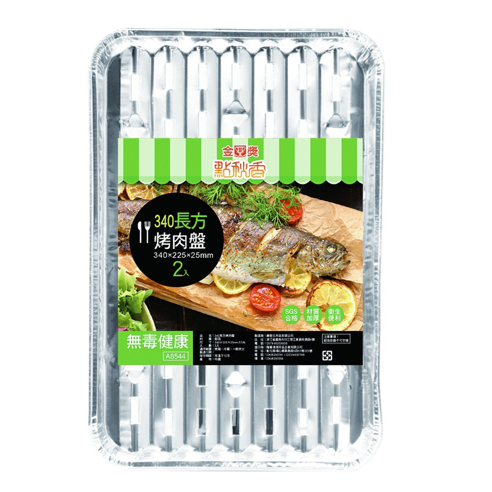 【方鋁848白紙蓋】1000組箱 蛤蠣杯 蛋糕杯 鋁碗 鋁盒 鋁箔盒 鋁箔碗 蛋塔盒 烘焙 焗烤 同#5895 歷史價格詳細信息