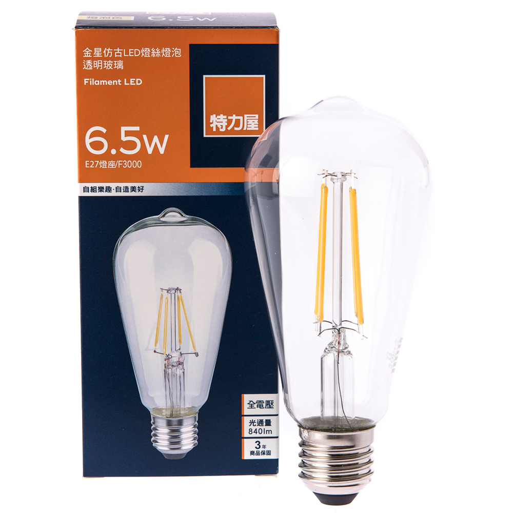 led仿古壁燈 新中式庭院燈 簡約酒店別墅牆壁燈 戶外雲石壁燈 歷史價格詳細信息