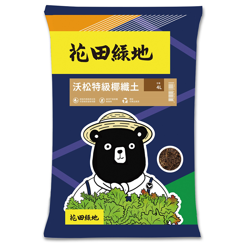【特力屋】花田綠地歐盟有機通用肥300g 歷史價格詳細信息