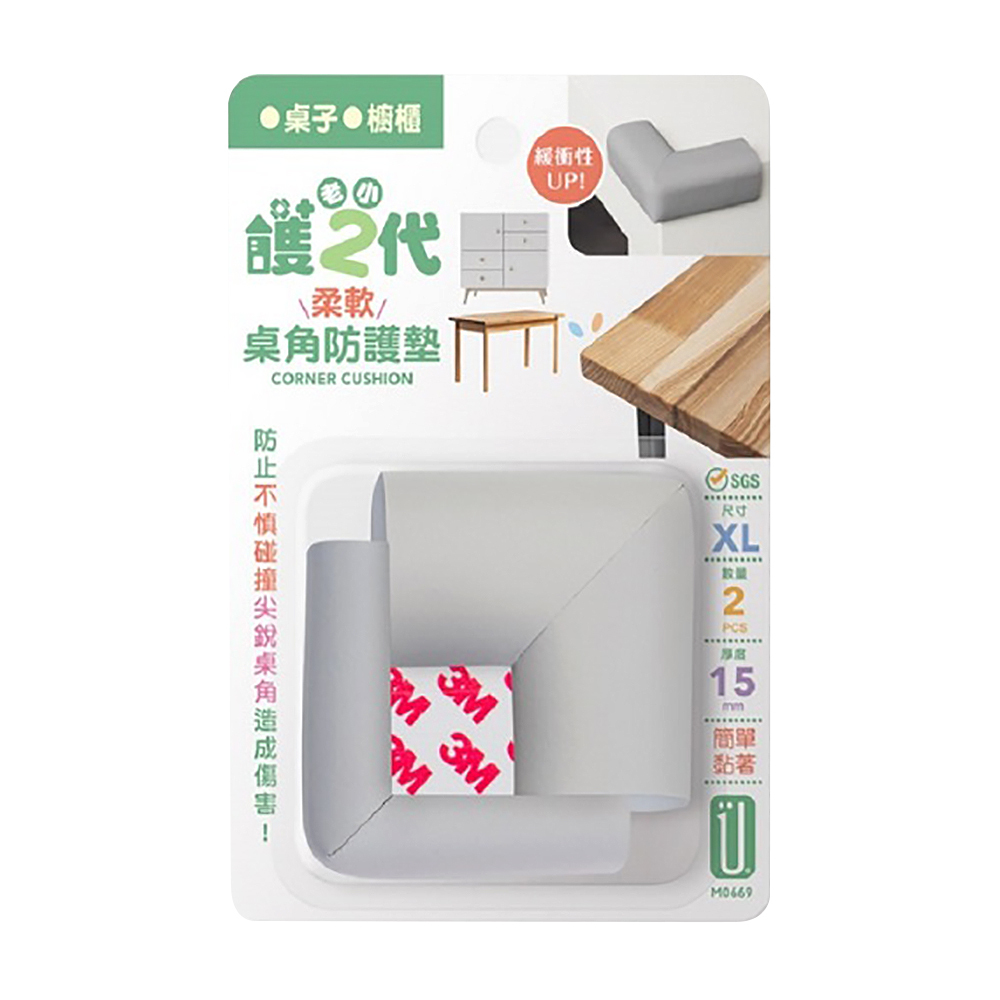 柔軟桌角防護墊-L號(4入) 歷史價格詳細信息