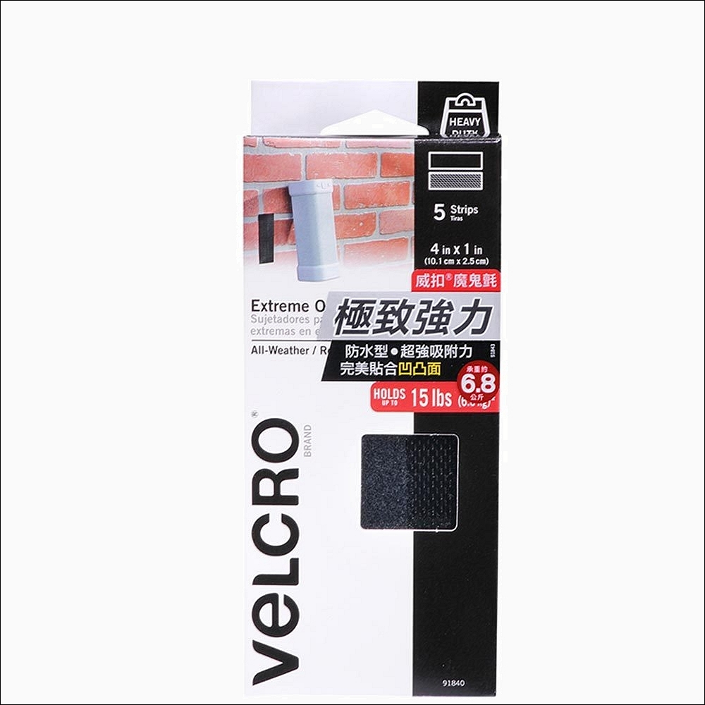 【特力屋】Velcro威扣 多用途可調式束帶 5入 20.3cmx1.2cm 歷史價格詳細信息