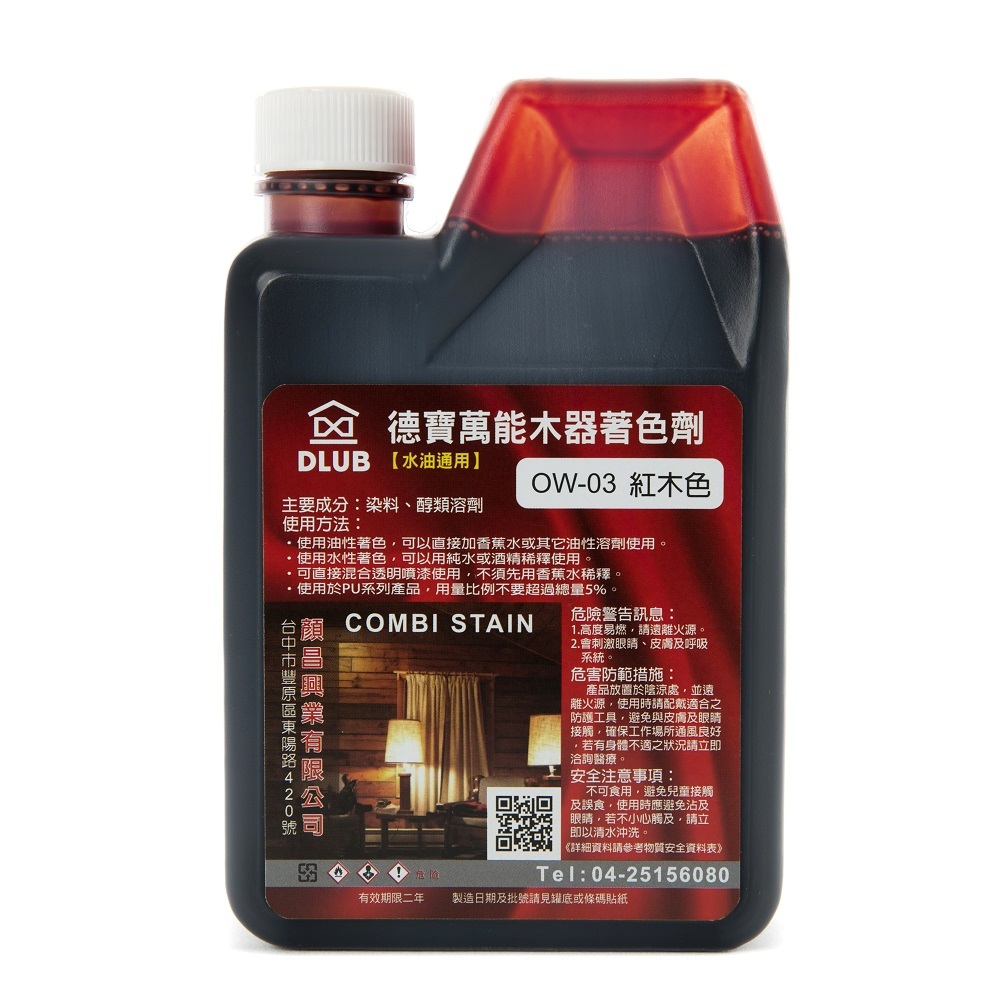 【特力屋】德寶 油性戶外護木油 柚木亮光 1L 歷史價格詳細信息