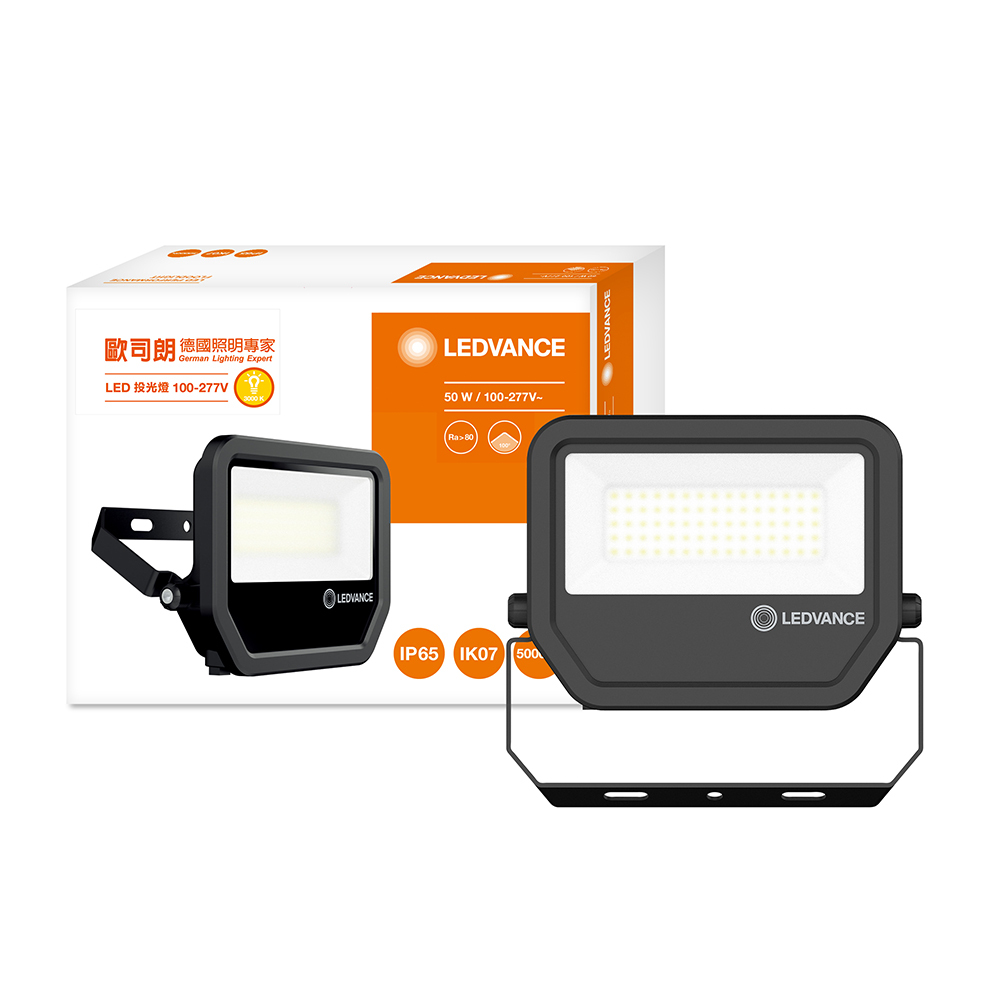 【特力屋】歐司朗 LED 14W光觸媒抗菌燈泡 黃光 歷史價格詳細信息