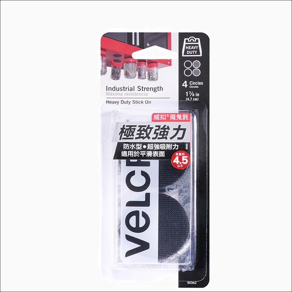 【特力屋】Velcro威扣 多用途可調式束帶 5入 20.3cmx1.2cm 歷史價格詳細信息