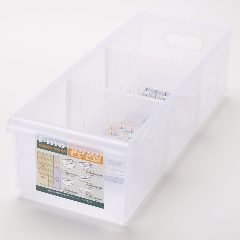 FINE 隔板整理盒 淺型款 寬15cm 2.55L 型號LF3002 歷史價格詳細信息