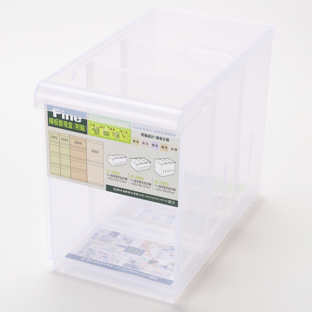 FINE 隔板整理盒 淺型款 寬15cm 2.55L 型號LF3002 歷史價格詳細信息