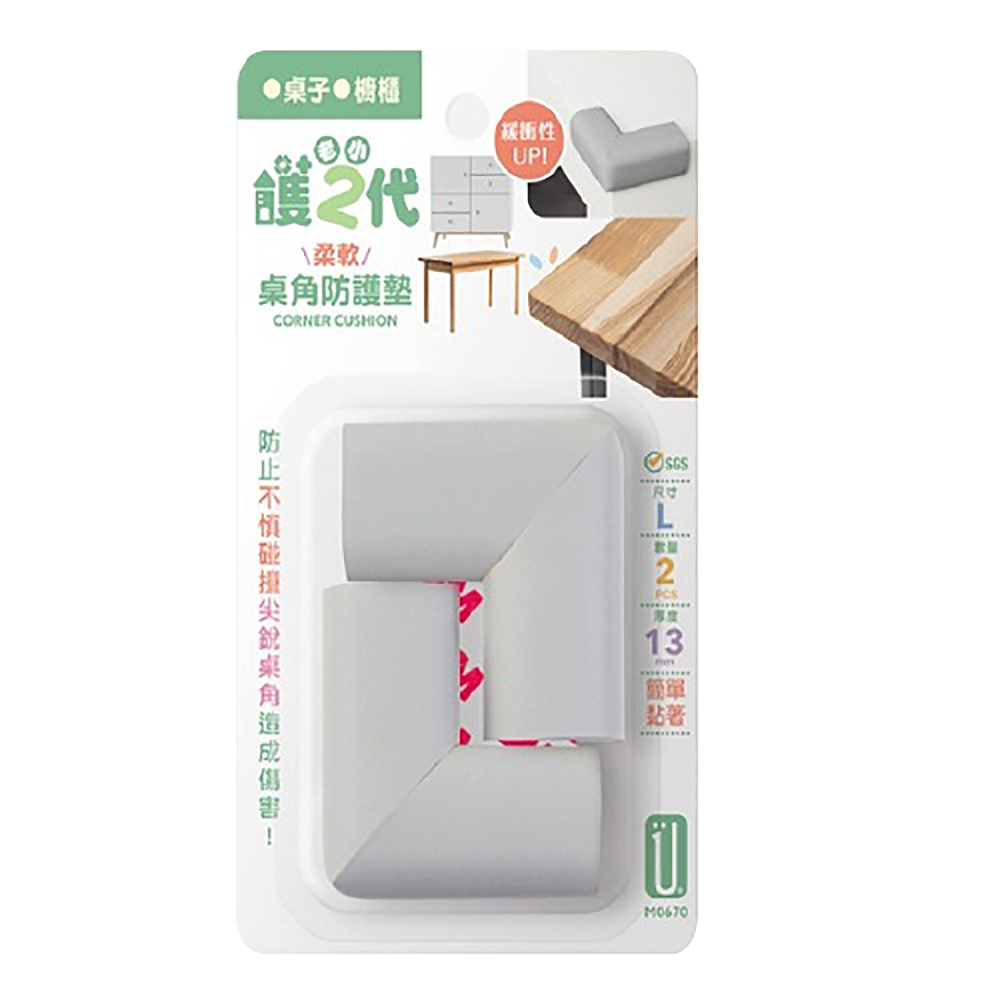 柔軟桌角防護墊-L號(4入) 歷史價格詳細信息