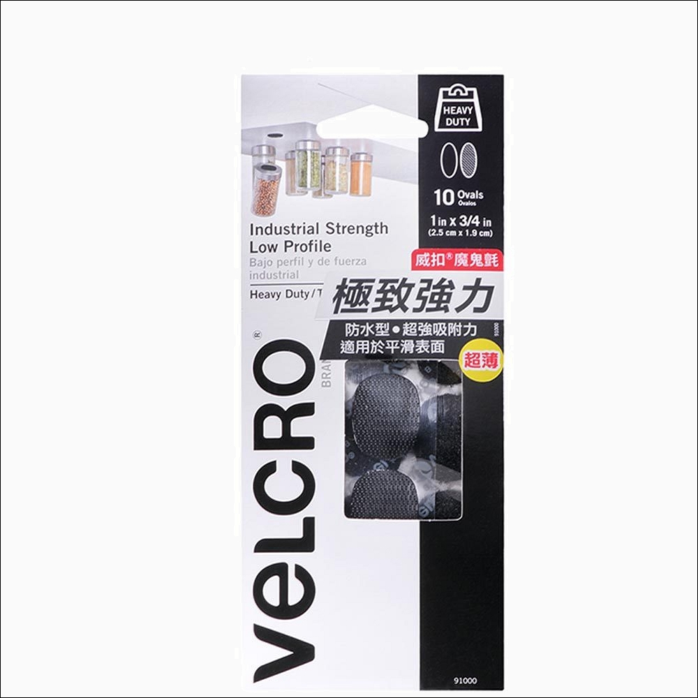 【特力屋】Velcro威扣 多用途可調式束帶 5入 20.3cmx1.2cm 歷史價格詳細信息