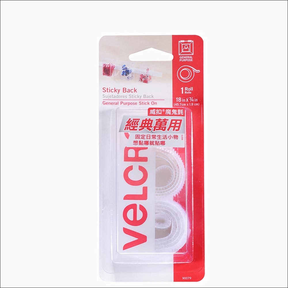 VELCRO威扣 萬用經典-捲狀1入(1.5mx1.9cm) VEL-900878 歷史價格詳細信息