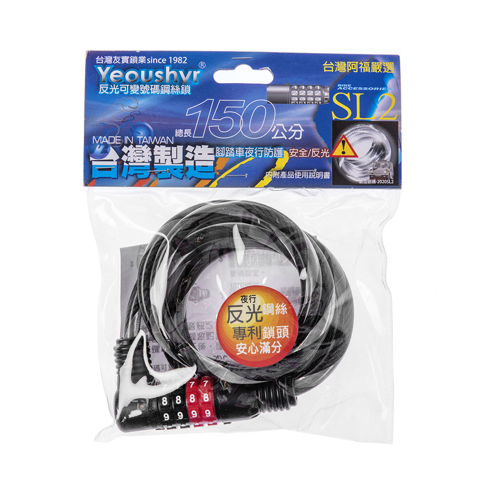 台灣阿福超高亮白光羽翼LED自動夜燈Q3A 歷史價格詳細信息