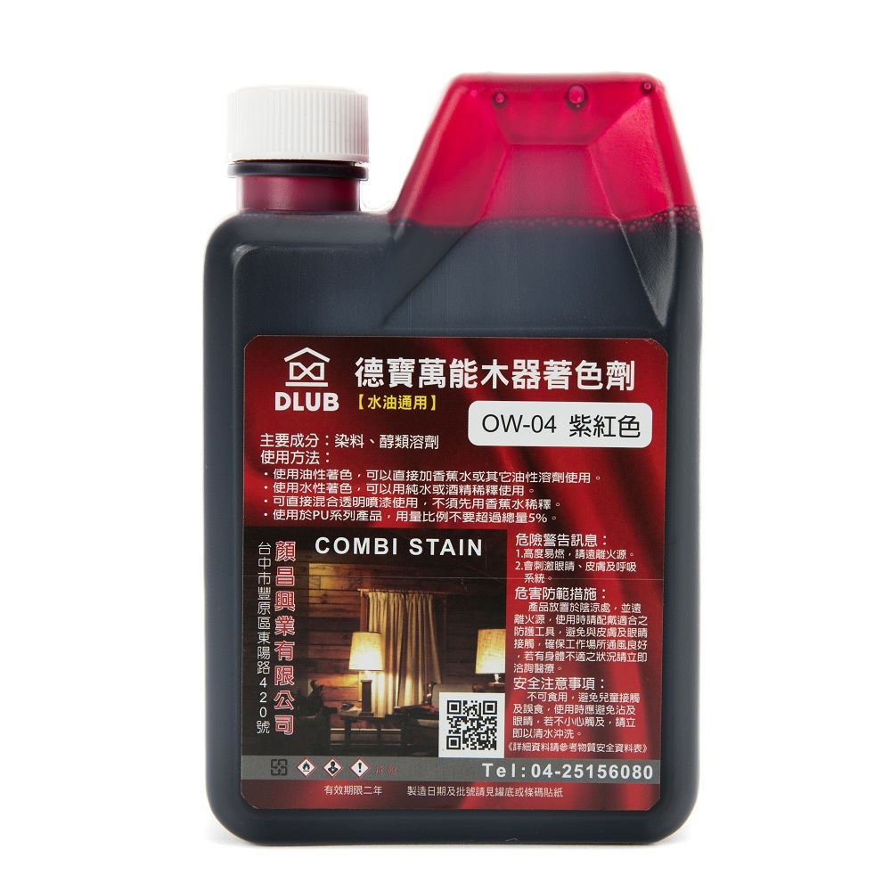 【特力屋】德寶 油性戶外護木油 柚木亮光 1L 歷史價格詳細信息