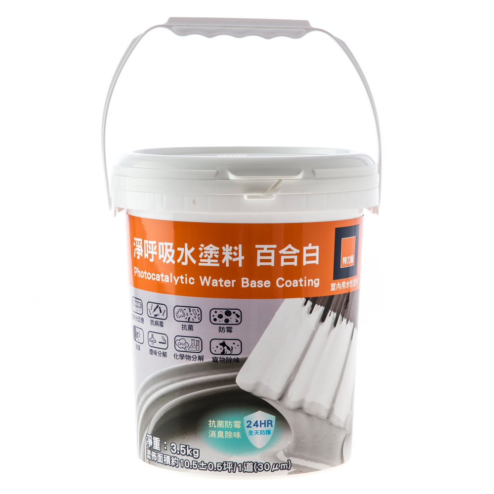 【特力屋】淨呼吸水塗料 精品藍 1kg 抗病毒/抗菌/防霉 歷史價格詳細信息