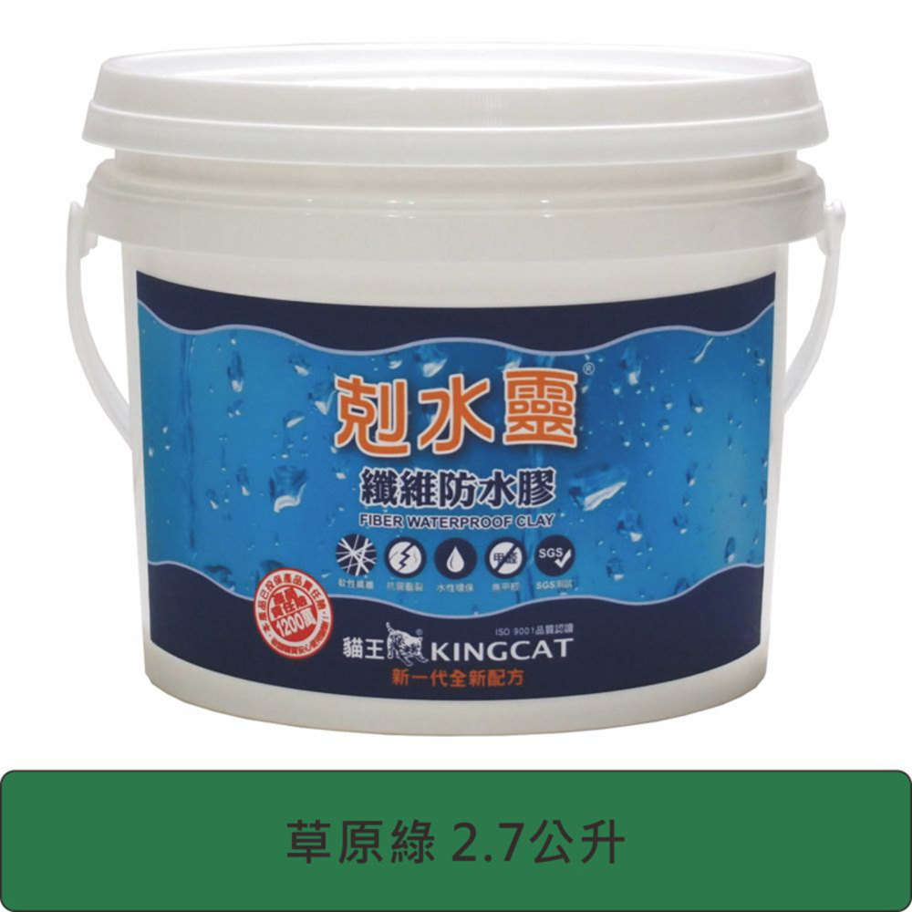 【特力屋】貓王 新剋水靈防水膠 草原綠 2.7L 歷史價格詳細信息