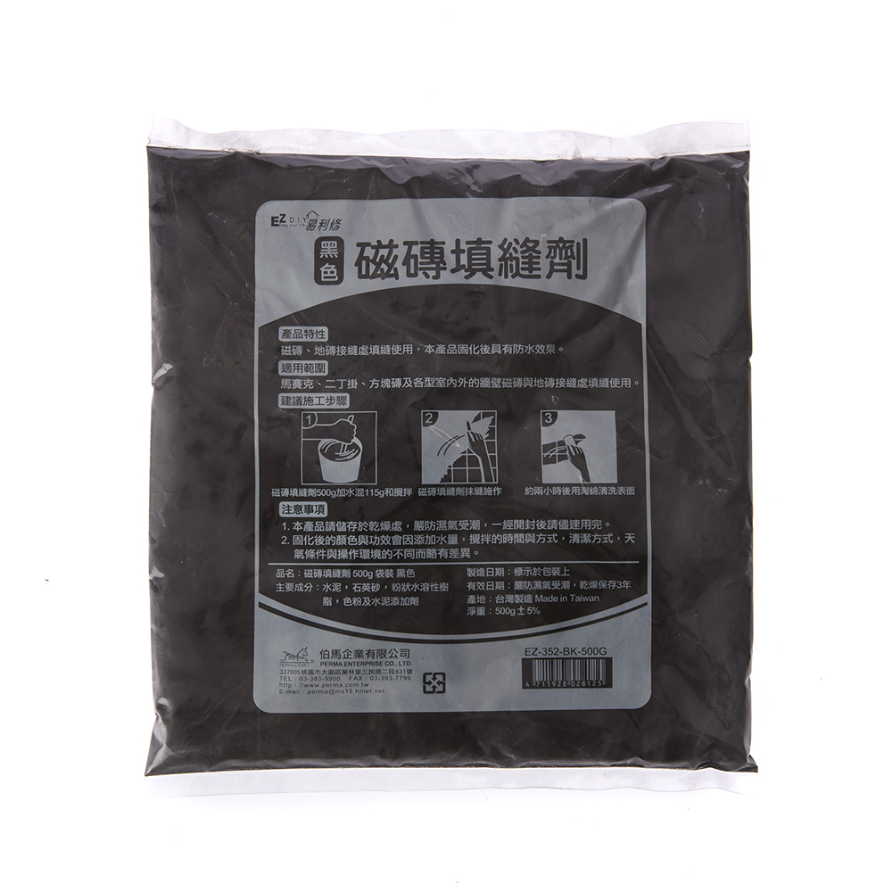 易利修 抗菌防霉彩妝矽膠-象牙白 歷史價格詳細信息
