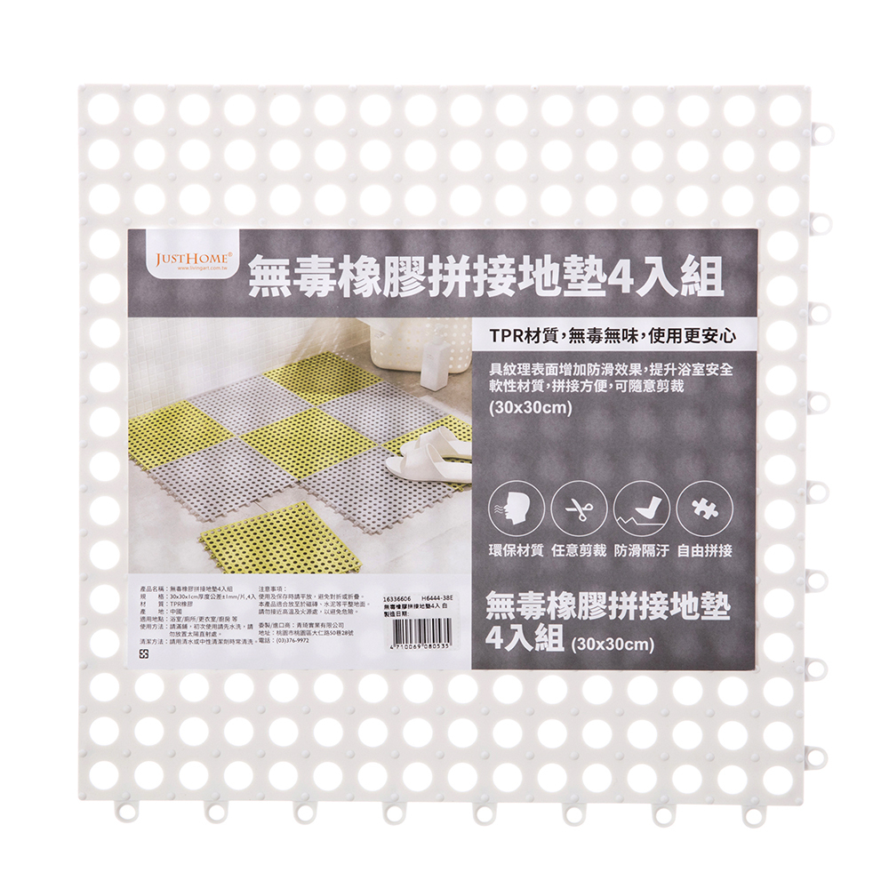 橡膠浴缸墊70cm*40cm(止滑墊/浴室踏墊/吸盤地墊/防滑墊/淋浴安全/防摔) 歷史價格詳細信息