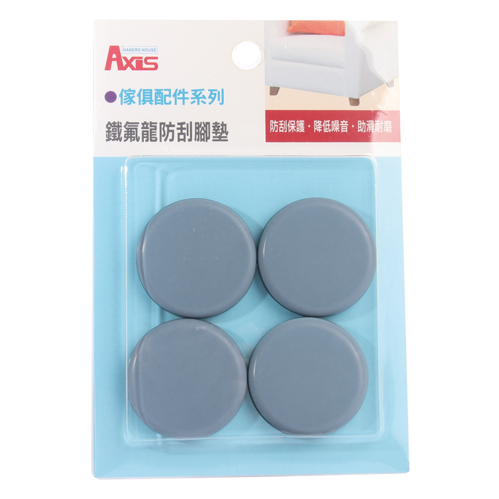 鐵氟龍防刮腳墊-方34x23mm4入 歷史價格詳細信息