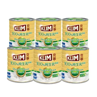 KLIM 克寧100%紐西蘭全脂奶粉 2.5kg/罐 歷史價格詳細信息