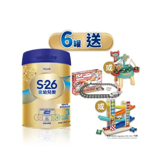 【惠氏 S-26】金幼兒樂HMO成長配方1-3歲（400gx1罐） 現貨 蝦皮直送 歷史價格詳細信息