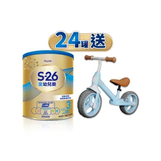 【惠氏 S-26】金幼兒樂HMO成長配方1-3歲（400gx1罐） 現貨 蝦皮直送 歷史價格詳細信息