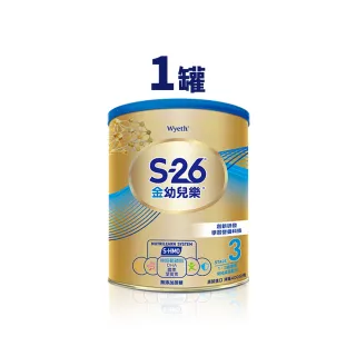 【惠氏 S-26】金幼兒樂HMO成長配方1-3歲（400gx1罐） 現貨 蝦皮直送 歷史價格詳細信息