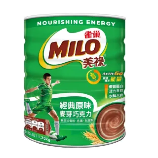 【美祿】經典原味鐵罐裝1.35kg 歷史價格詳細信息
