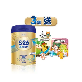 【惠氏 S-26】金幼兒樂HMO成長配方1-3歲（400gx1罐） 現貨 蝦皮直送 歷史價格詳細信息