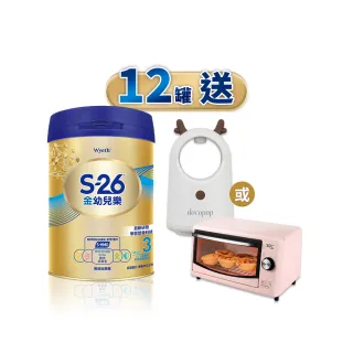 【惠氏 S-26】金幼兒樂HMO成長配方1-3歲（400gx1罐） 現貨 蝦皮直送 歷史價格詳細信息