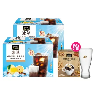 【Nestle 雀巢】金牌 冰萃濾袋研磨咖啡 可冷泡(10g x 40包) 歷史價格詳細信息