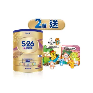 【惠氏 S-26】金學兒樂HMO成長配方3-7歲（1600gx1罐）-週期購 歷史價格詳細信息