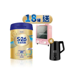 【惠氏 S-26】金幼兒樂HMO成長配方1-3歲（400gx1罐） 現貨 蝦皮直送 歷史價格詳細信息