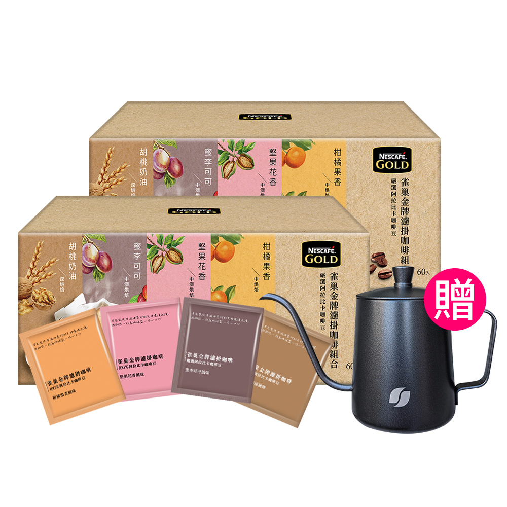 【Nestle 雀巢】金牌 冰萃濾袋研磨咖啡 可冷泡(10g x 40包) 歷史價格詳細信息