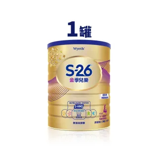 【惠氏 S-26】金學兒樂HMO成長配方3-7歲（1600gx1罐）蝦皮直送 歷史價格詳細信息