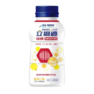 【雀巢健康科學】立攝適盛健19%蛋白質金鑽配方-原味(24罐x237ml) 歷史價格詳細信息