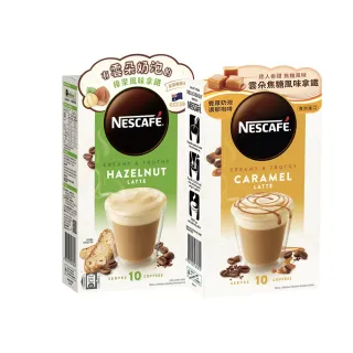 雀巢咖啡雲朵焦糖風味拿鐵 (10x17g) 歷史價格詳細信息