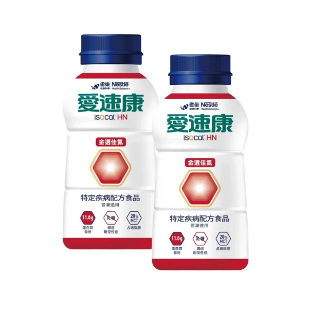 【雀巢愛速康】愛速康金選佳氮新配方 24x250ml_3入組 歷史價格詳細信息