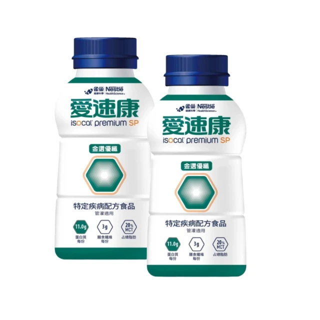 【雀巢愛速康】愛速康金選佳氮新配方 24x250ml_3入組 歷史價格詳細信息