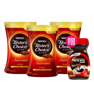 雀巢 醇品咖啡(500g/罐)[大買家] 歷史價格詳細信息