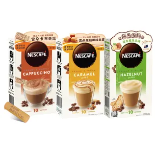 雀巢咖啡雲朵焦糖風味拿鐵 (10x17g) 歷史價格詳細信息