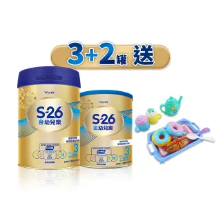 【惠氏 S-26】金幼兒樂HMO成長配方1-3歲（400gx1罐） 現貨 蝦皮直送 歷史價格詳細信息