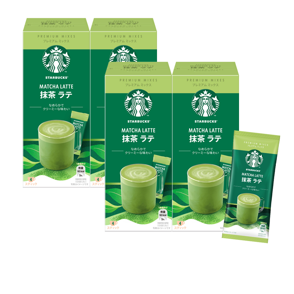 星巴克 starbucks 手拿包 小廢包  手提包  小巧包 歷史價格詳細信息