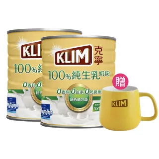 KLIM 克寧100%紐西蘭全脂奶粉 2.5kg/罐 歷史價格詳細信息
