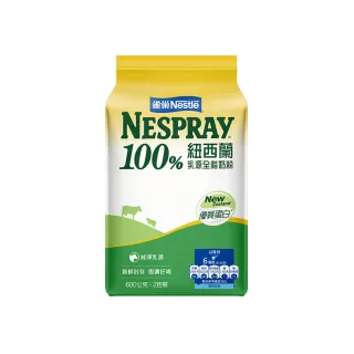 雀巢100%紐西蘭乳源全脂奶粉 2.1kg 歷史價格詳細信息