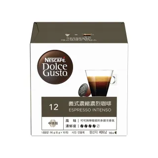 雀巢咖啡 DOLCE GUSTO 低咖啡因美式濃黑咖啡膠囊(3x112g/條) 歷史價格詳細信息