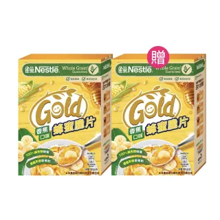 Nestle雀巢 香醇焙茶拿鐵 20本入【Donki日本唐吉訶德】 歷史價格詳細信息