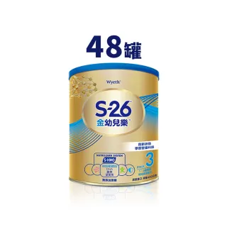 【惠氏 S-26】金幼兒樂HMO成長配方1-3歲（400gx1罐） 現貨 蝦皮直送 歷史價格詳細信息