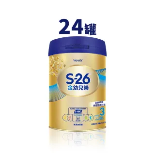 【惠氏 S-26】金幼兒樂HMO成長配方1-3歲（400gx1罐） 現貨 蝦皮直送 歷史價格詳細信息