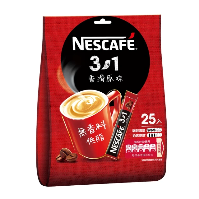 【 Nescafe雀巢咖啡】二合一純拿鐵2盒組(18g*80入) 歷史價格詳細信息