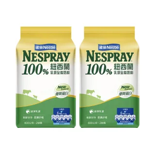雀巢100%紐西蘭乳源全脂奶粉 2.1kg 歷史價格詳細信息