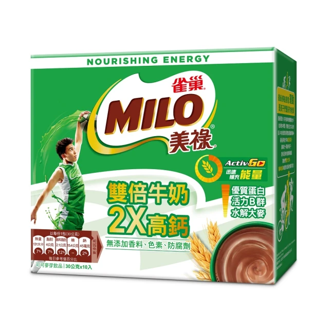 美祿巧克力牛奶麥芽飲品198MLx24入【愛買】 歷史價格詳細信息